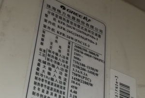 定海格力空调维修电话是多少