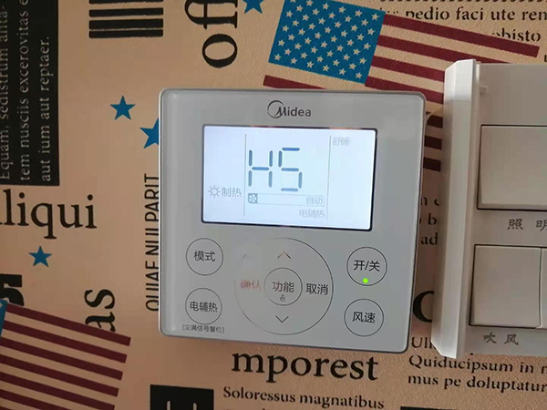 定海美的空调维修