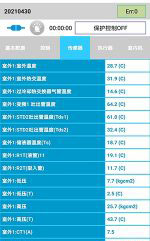 定海中央空调维修电话是多少