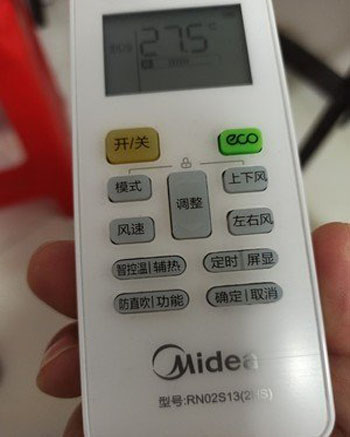 定海空调遥控器打不开